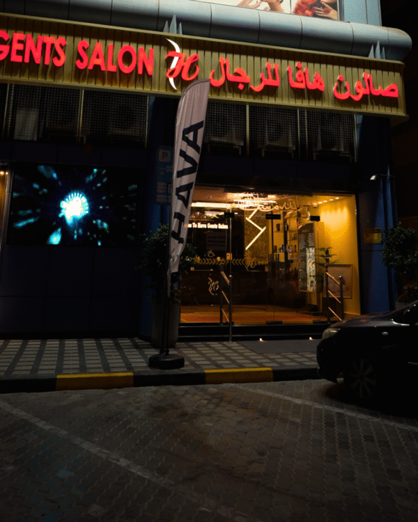 Hava Gents Salon Ajman branch on Sheikh Khalifa Street, Al Nuaimia